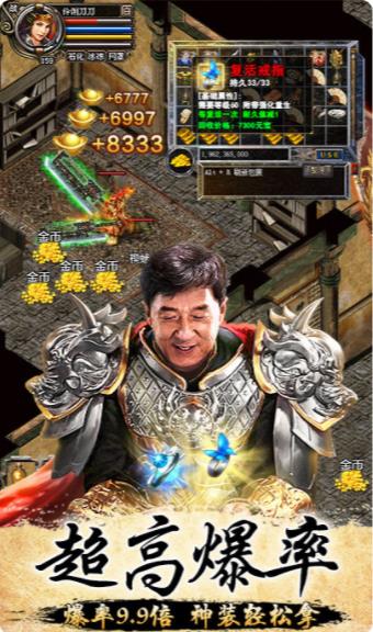 ���Ǹ߱������ιٷ����°�ͼƬ1