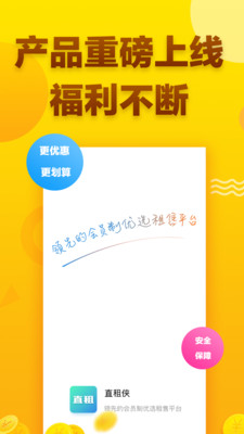 ֱƽ̨ٷappͼ2: