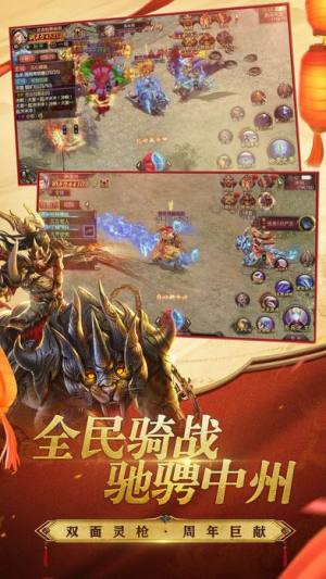 征途高爆版手游官方最新版下载图片1