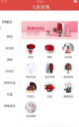 �߲�õ��app�ֻ�����ͼ1: