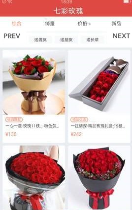 �߲�õ��app�ֻ�����ͼ2: