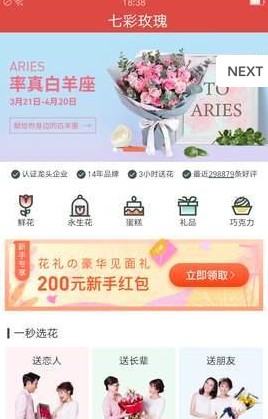 �߲�õ��app�ֻ�����ͼ3: