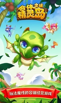 ����֮�Ǿ��鵺��׿�ٷ���Ϸ����ͼƬ1