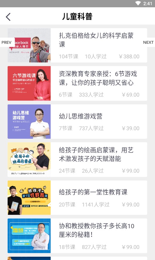 С����app�ֻ�����ͼƬ1