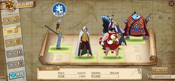 ������ȼ����־ս����������ô���� ս������ǿ�����Ƽ�ͼƬ4