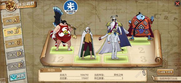 ������ȼ����־ս����������ô���� ս������ǿ�����Ƽ�ͼƬ2