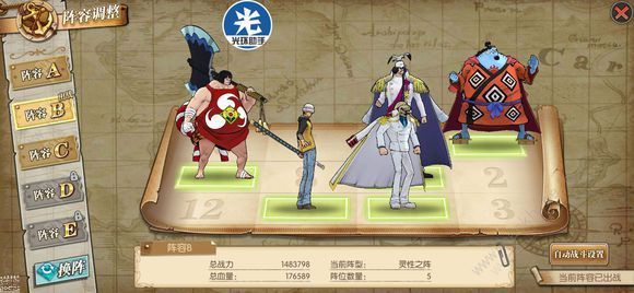 ������ȼ����־ս����������ô���� ս������ǿ�����Ƽ�ͼƬ3