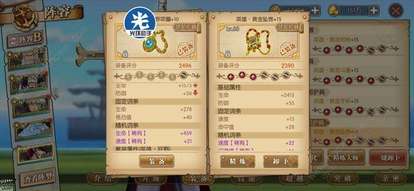 ������ȼ����־ս����������ô���� ս������ǿ�����Ƽ�ͼƬ5