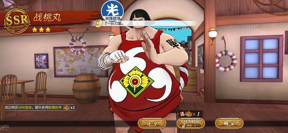 航海王燃烧意志战桃丸阵容怎么搭配 战桃丸最强阵容推荐