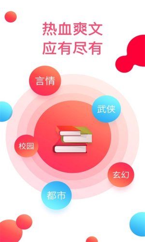 书奇小说手机版官方app下载图片1