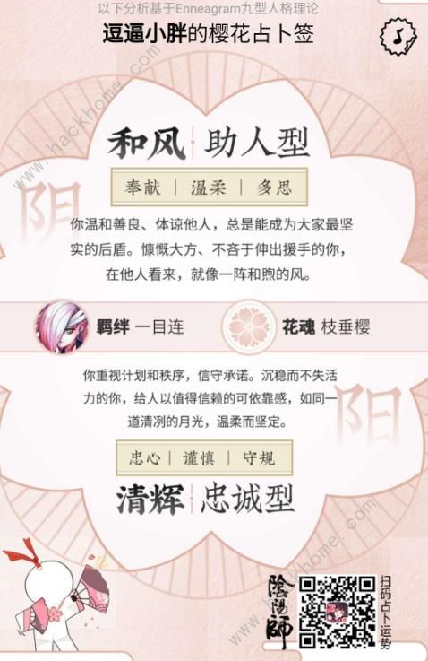 ʦӣռ ӣռɻͼƬ11
