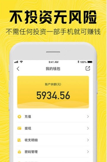 ׬Ȧ���ٷ�app�����ֻ���ͼ3: