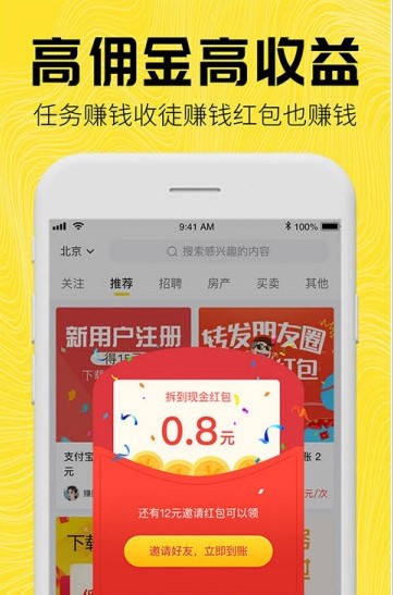 ׬Ȧ���ٷ�app�����ֻ���ͼƬ1