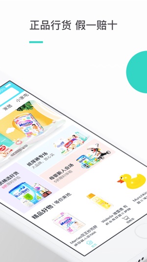 ������Ʒ�ٷ���app����ͼ3: