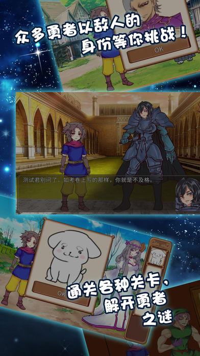 Ϊ�������Ϊ�����򻵵����������ϻ�����׿����Ϸ����ͼ3: