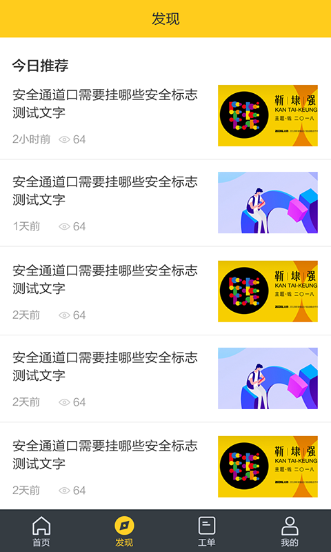 ������app���ذ�װ�ֻ���ͼ3: