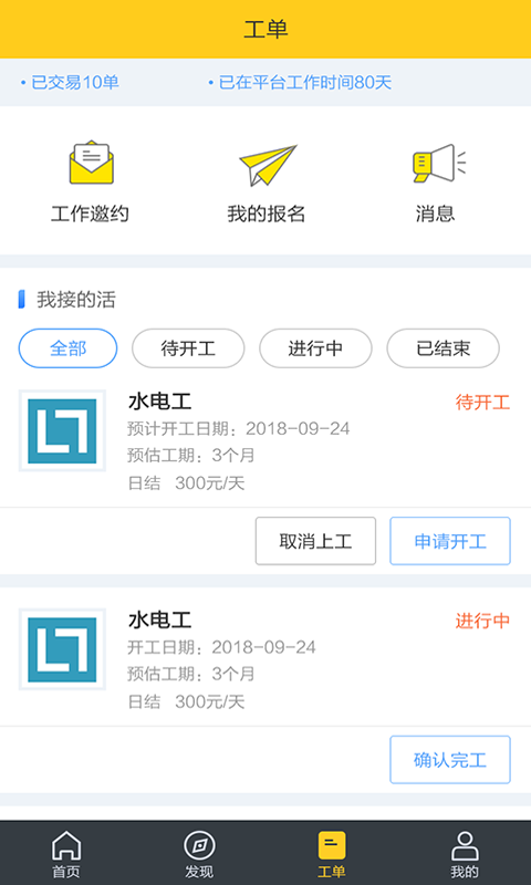 ������app���ذ�װ�ֻ���ͼ2: