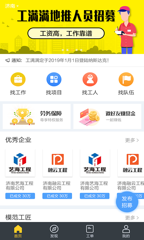 ������app���ذ�װ�ֻ���ͼƬ1