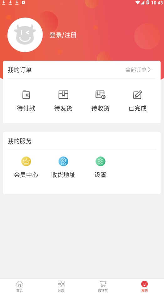 ţُapp׿֙CdD2: