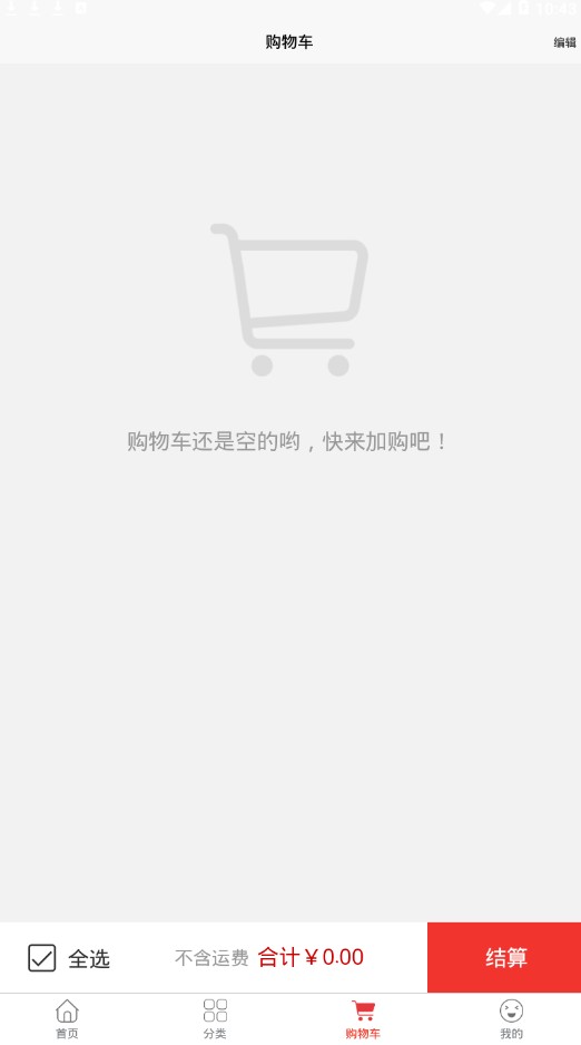 ţُapp׿֙CdD3: