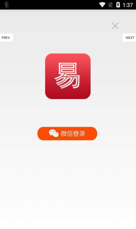 ��׬ǽapp��׿�ֻ�����ͼƬ1