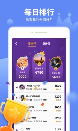 ����ʿ��Ϸ�ٷ���׿��ͼ1: