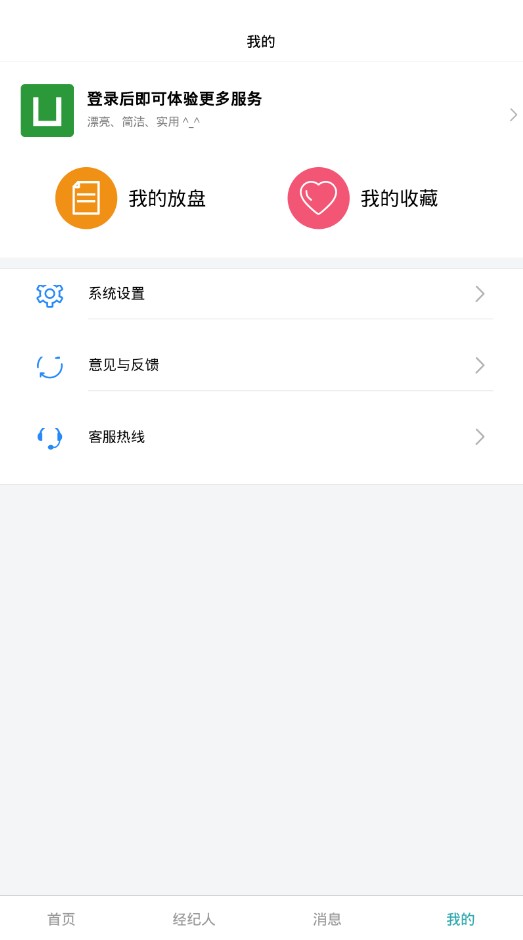 �ٵݺ÷�app���°氲׿����ͼ2: