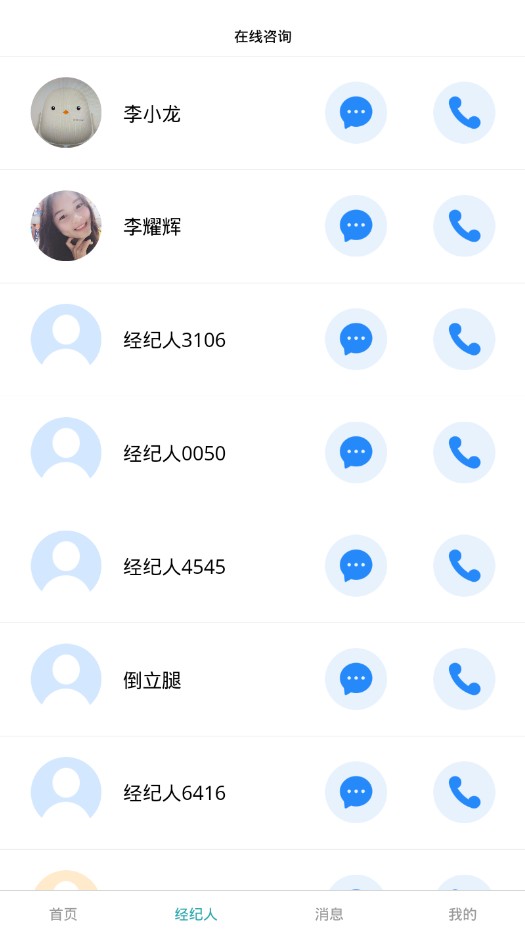 �ٵݺ÷�app���°氲׿����ͼƬ1
