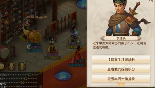 �ʵ�����4��8��ÿ��̽������ 4��8��ÿ��̽��������ô��ͼƬ1