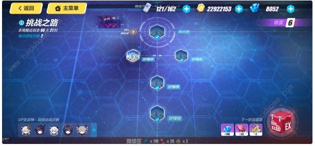 ����3��ս֮·�Ѷ�6���Դ�ȫ �ռ����Ѷ�6�����Ƽ�ͼƬ2