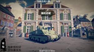 夢回戰場坦克大戰怎麼玩 鋼鐵坦克玩法攻略圖片5