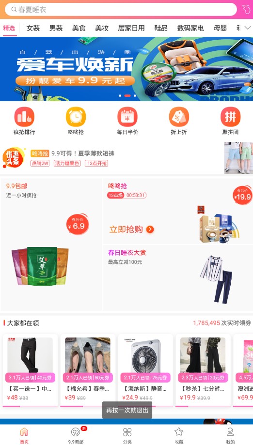 ȯapp׿֙CdD2: