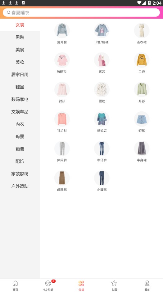 ȯapp׿֙CdD3: