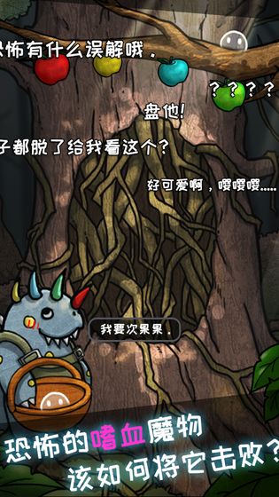 ƤƤ��ð�չٷ���׿����Ϸͼ2: