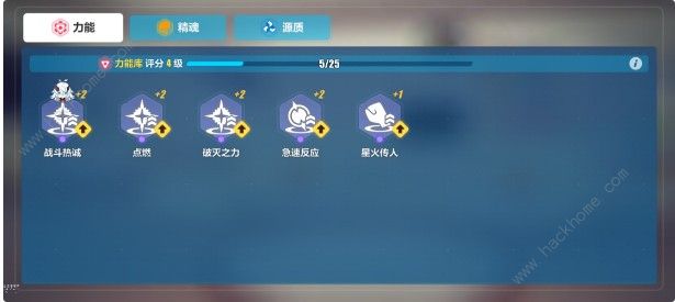 ����3��Ԩս����ż��ôѡ�� ��Ԩս����żѡ���Ƽ�ͼƬ2