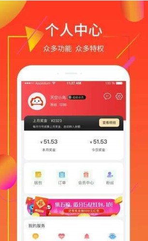 汊app׿֙CdD2: