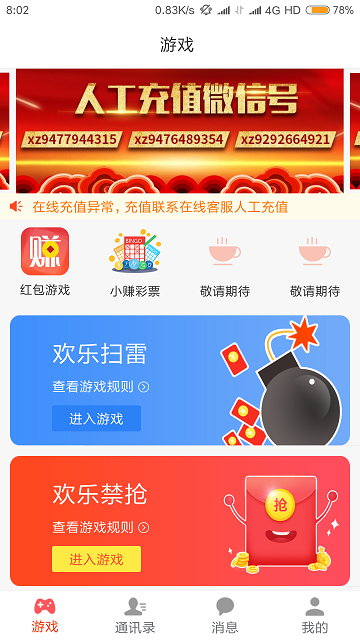 С׬����ٷ�app�����ֻ���ͼ2: