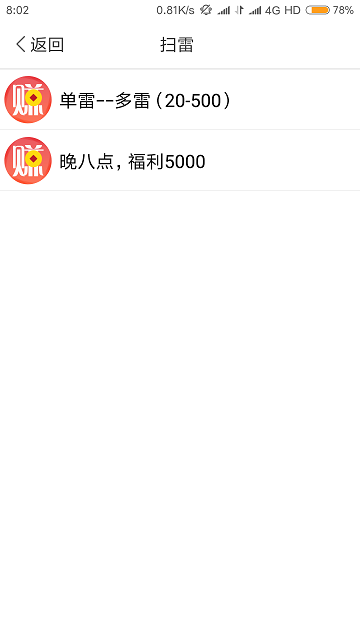 С׬����ٷ�app�����ֻ���ͼ3: