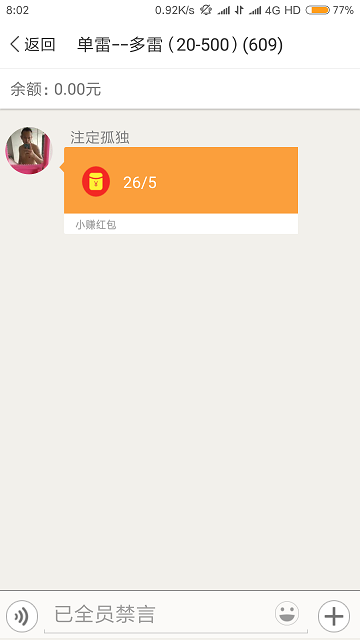 С׬����ٷ�app�����ֻ���ͼƬ1