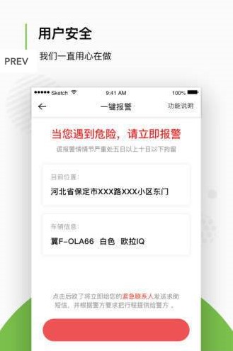ŷԼappֻͼ2: