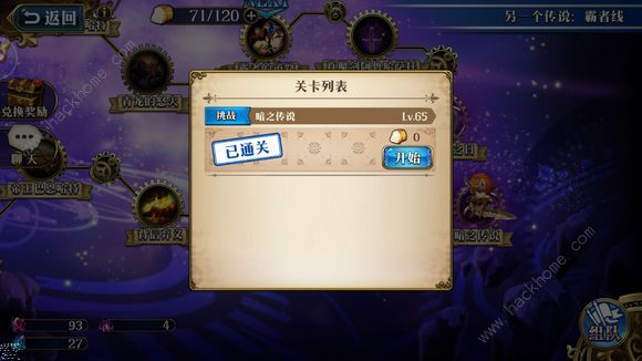 ģM(zhn)ΰ֮fô 65(zhn)֮fͨPԈDƬ2
