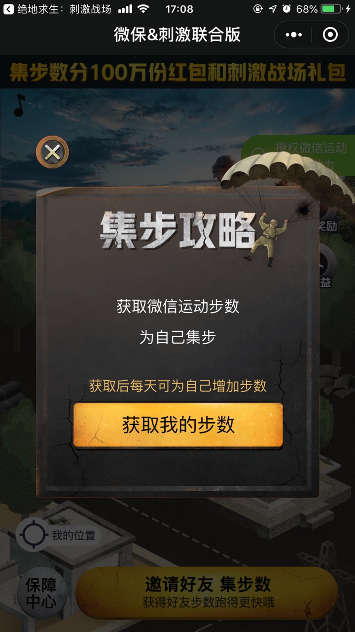 �̼�ս��������潵��ɡ��ô��� ������潵��ɡ��÷���