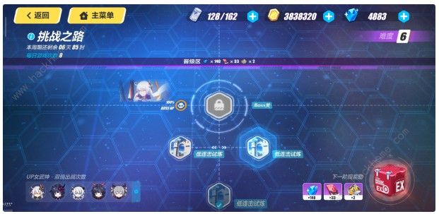 ����3��ս֮·4.8���� 4.8-4.14��ս֮·ͨ�ع���ͼƬ1