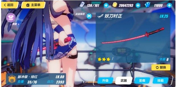 ����3��ս֮·4.8���� 4.8-4.14��ս֮·ͨ�ع���ͼƬ3