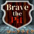 ěQ[hdBrave The Pit 1.01