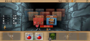 扑家勇气的决断游戏最新汉化版下载(Brave The Pit)图片1