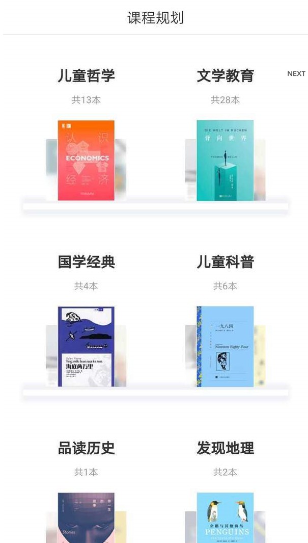 ����ˮapp���°��ֻ�����ͼ1: