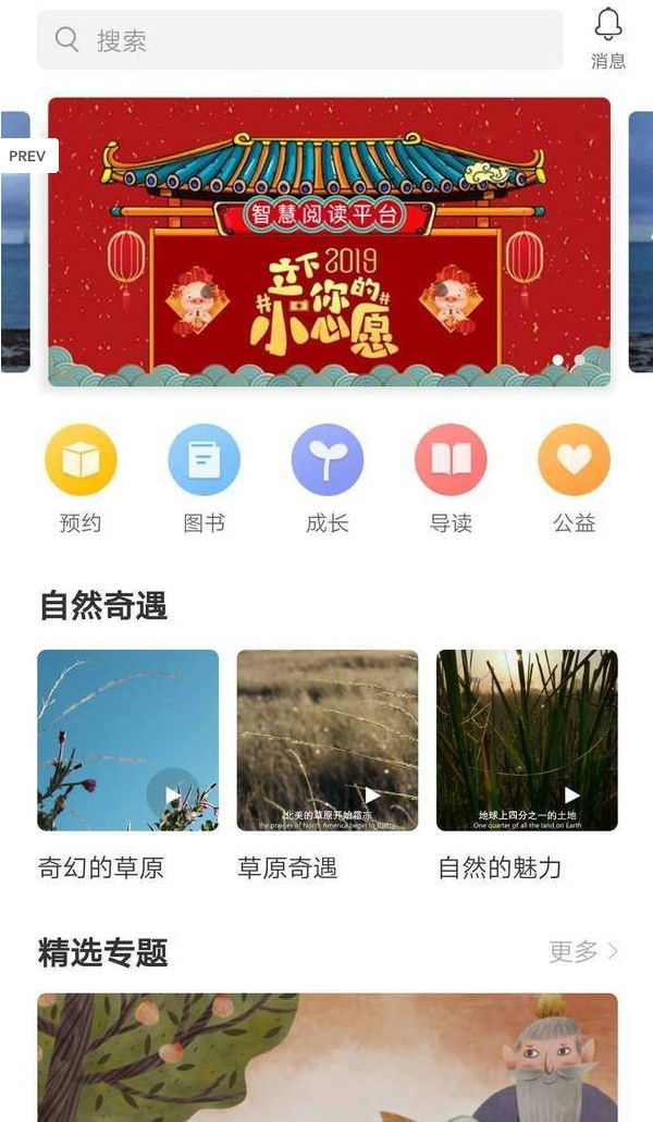 ����ˮapp���°��ֻ�����ͼ2: