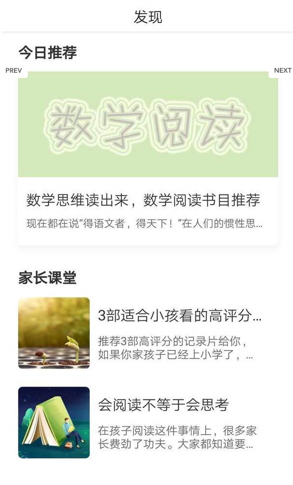 ����ˮapp���°��ֻ�����ͼƬ1