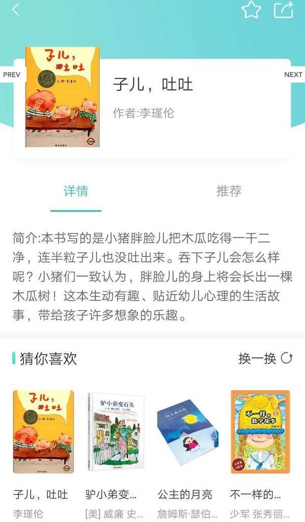 ����ˮapp���°��ֻ�����ͼ3: